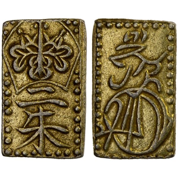 JAPAN: Tenpo, 1830-1844, AV 2 shu (1.64g), XF
