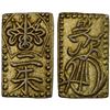 Image 1 : JAPAN: Tenpo, 1830-1844, AV 2 shu (1.64g), XF