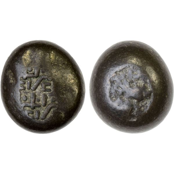 JAPAN: Tenpo, 1830-1844, AR mameita-gin (5.94g), VF