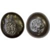 Image 1 : JAPAN: Tenpo, 1830-1844, AR mameita-gin (5.94g), VF