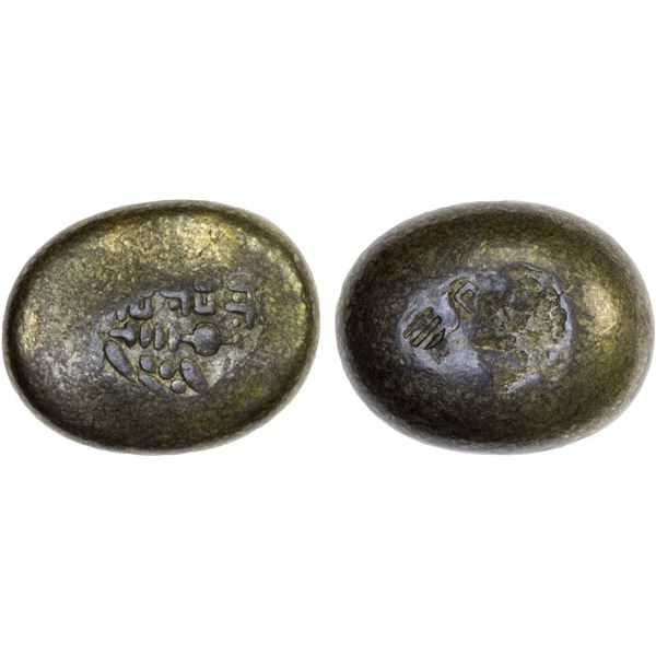 JAPAN: Tenpo, 1830-1844, AR mameita-gin (14.88g), VF