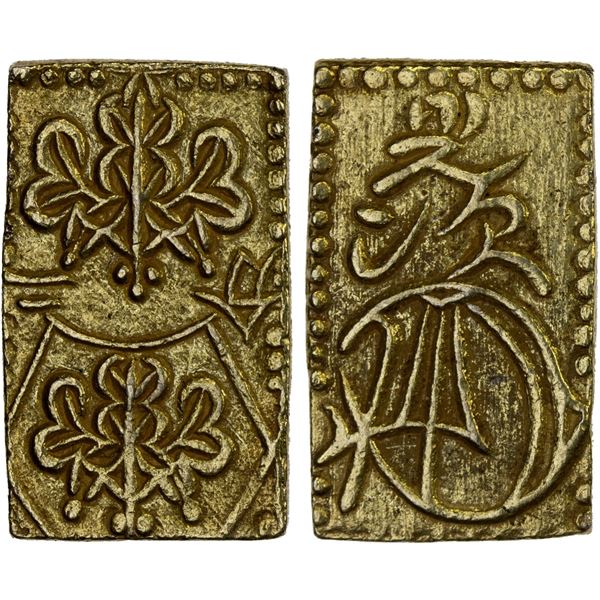 JAPAN: Ansei, 1854-1860, AV 2 bu (5.65g), Edo mint, XF