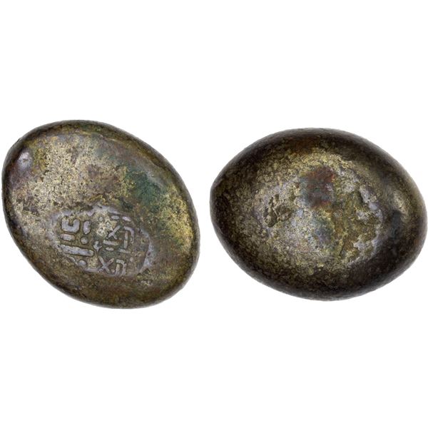 JAPAN: Ansei, 1854-1860, AR mameita-gin (22.09g), F-VF