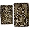 Image 1 : JAPAN: Meiji, 1868-1912, AV 2 bu (2.88g), Edo mint, XF