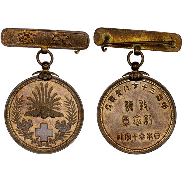 JAPAN: Meiji, 1868-1912, AE medal, Unc
