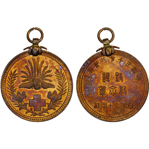 JAPAN: Meiji, 1868-1912, AE medal, Unc