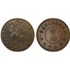 Image 1 : JAPAN: Meiji, 1868-1912, AE medal (127.91g), year 39 (1905), AU