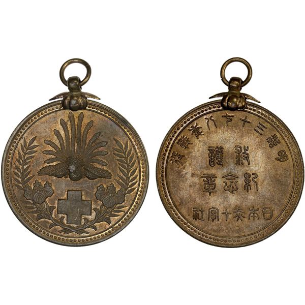 JAPAN: Meiji, 1868-1912, AE medal, Unc