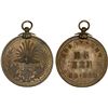 Image 1 : JAPAN: Meiji, 1868-1912, AE medal, Unc
