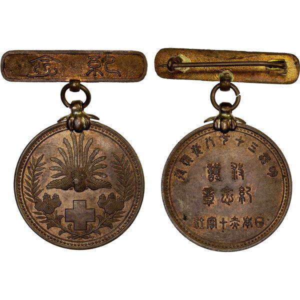 JAPAN: Meiji, 1868-1912, AE medal, AU