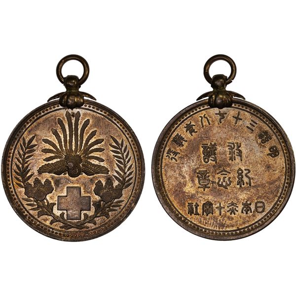 JAPAN: Meiji, 1868-1912, AE medal, AU