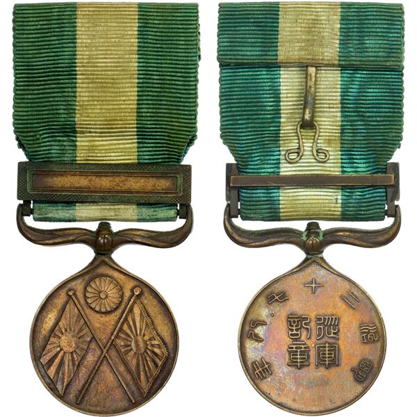 JAPAN: Sino-Japanese War Medal, AE medal, 1894-1895, XF