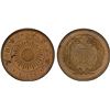 Image 1 : JAPAN: Taisho, 1912-1926, AE sen, year 3 (1914), NGC MS64 RB