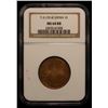 Image 2 : JAPAN: Taisho, 1912-1926, AE sen, year 3 (1914), NGC MS64 RB
