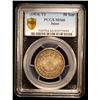Image 2 : JAPAN: Taisho, 1912-1926, AR 50 sen, year 3 (1914), PCGS MS66