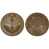 Image 1 : JAPAN: Taisho, 1912-1926, AE medal (50.63g), year 4 (1915), XF