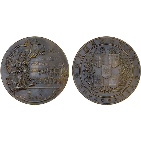 JAPAN: Taisho, 1912-1926, AE medal (78.39g), year 8 (1919), XF