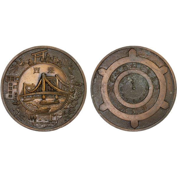 JAPAN: Showa, 1926-1989, AE medal (154.66g), ND (1930)