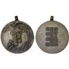 Image 1 : JAPAN: Showa, 1926-1989, AE medal (10.08g), year 12 (1937), VF-XF