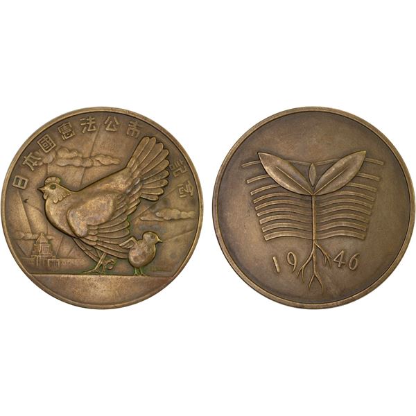JAPAN: Showa, 1926-1989, AE medal (87.48g), 1946, XF