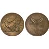 Image 1 : JAPAN: Showa, 1926-1989, AE medal (87.48g), 1946, XF