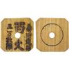 Image 1 : JAPAN: 100 mon token, XF