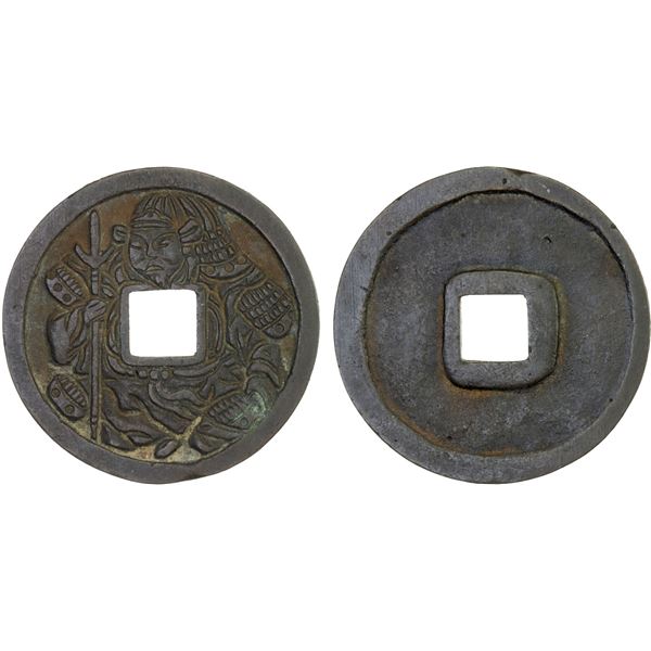 JAPAN: AE charm (5.40g), VF-XF