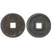 Image 1 : JAPAN: AE charm (5.40g), VF-XF