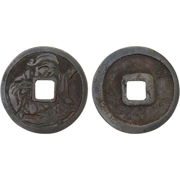 JAPAN: AE charm (4.33g), Choice VF