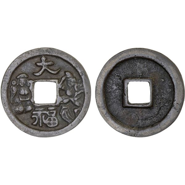 JAPAN: AE e-sen (8.13g), Choice VF