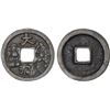 Image 1 : JAPAN: AE e-sen (8.13g), Choice VF