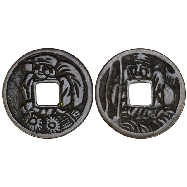 JAPAN: AE e-sen (5.39g), VF