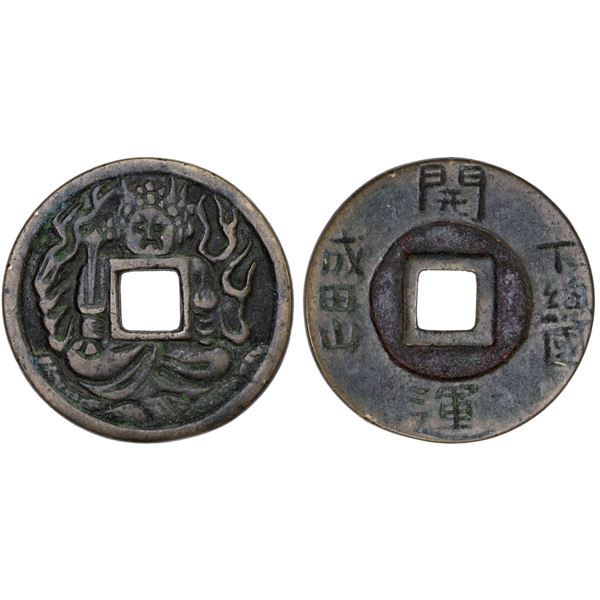 JAPAN: AE e-sen (6.26g), VF