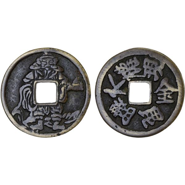 JAPAN: AE e-sen (8.33g), VF