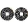Image 1 : JAPAN: AE e-sen (8.33g), VF