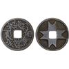 Image 1 : JAPAN: AE e-sen (5.85g), F-VF