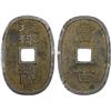Image 1 : JAPAN: RYUKYUS: Sho Tai, 1848-1879, AE 100 mon (19.59g), VF