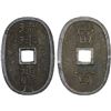 Image 1 : JAPAN: RYUKYUS: Sho Tai, 1848-1879, AE 100 mon (21.36g), VF