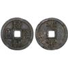 Image 1 : JAPAN: RYUKYUS: Sho Tai, 1848-1879, AE 125 mon (33.57g), Isonohama mint, VF