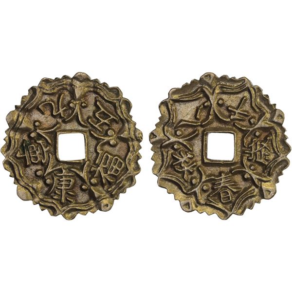 KOREA: AE charm (9.55g), Choice XF