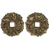 Image 1 : KOREA: AE charm (9.55g), Choice XF