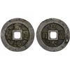 Image 1 : KOREA: Yi Hyong, 1864-1897, AE 100 mun (20.74g), ND (1866), VF