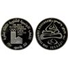 Image 1 : LEBANON: Republic, AR 10 livres, 1980, Choice Proof