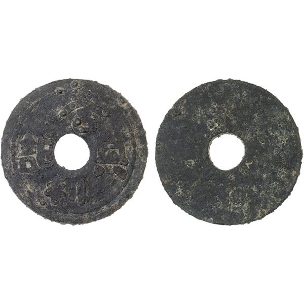 MALAYSIA: JOHORE: tin jokoh (6.79g), late 19th-early 20th century, F-VF