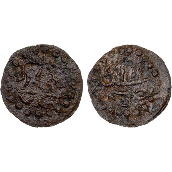 MALAYSIA: KEDAH: temp. Abdullah al-Mu'azzam Shah, 1698-1710, AE tarra (0.83g), AH1111, VF