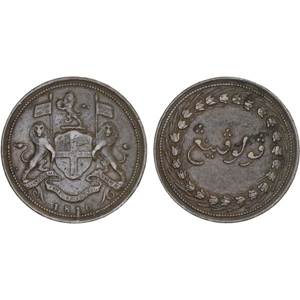 MALAYSIA: PENANG: George III, 1786-1820, AE cent (9.43g), 1810, Choice VF