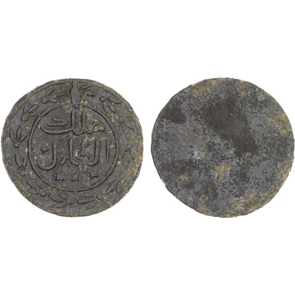 MALAYSIA: TRENGGANU: Anonymous, tin pitis (5.14g), 18th to early 19th century, Choice VF