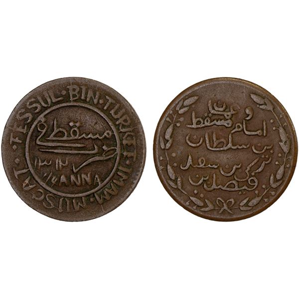 MUSCAT & OMAN: Faisal bin Turki, 1888-1913, AE 1/4 anna, AH1312, VF