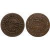 Image 1 : MUSCAT & OMAN: Faisal bin Turki, 1888-1913, AE 1/4 anna, AH1312, VF