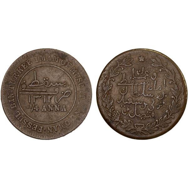 MUSCAT & OMAN: Faisal bin Turki, 1888-1913, AE 1/4 anna, AH1312, VF